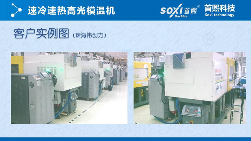 高光機11_副本.jpg