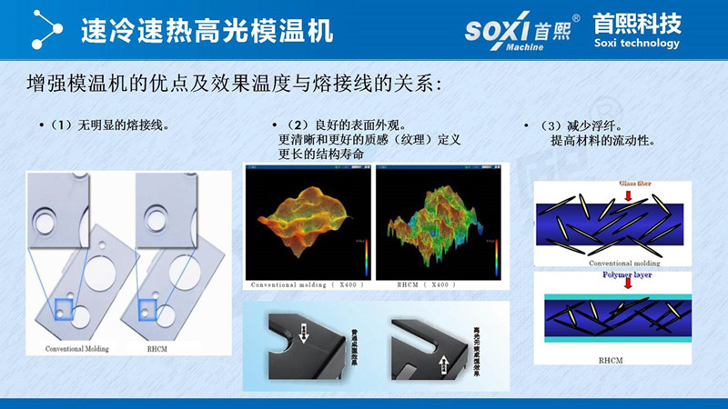 高光機5_副本.jpg