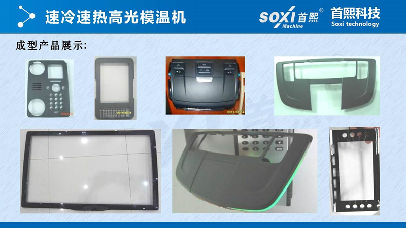 高光機9_副本.jpg