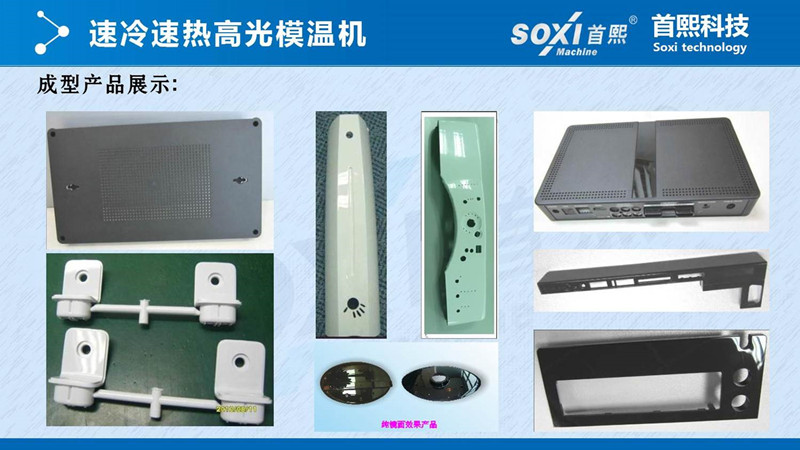 高光機10_副本.jpg